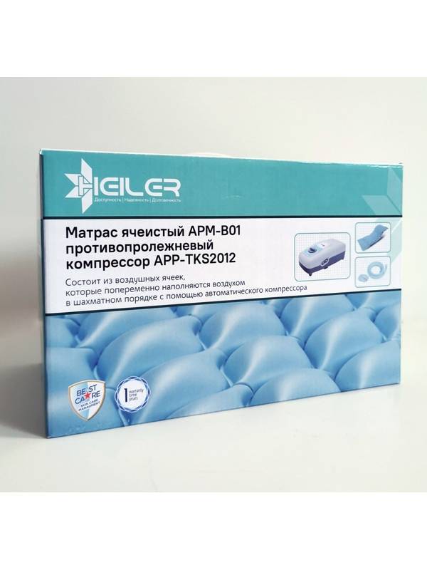 Матраc противопролежневый ячеистый Heiler YR101