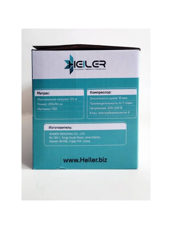 Матраc противопролежневый ячеистый Heiler YR101