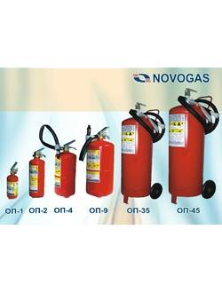 Огнетушитель порошковый ОП-1(З) ABCE
