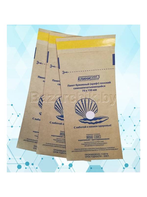 Крафт-пакеты для воздушной и паровой стерилизации самозапечатывающиеся 75х150 мм (100 шт.)