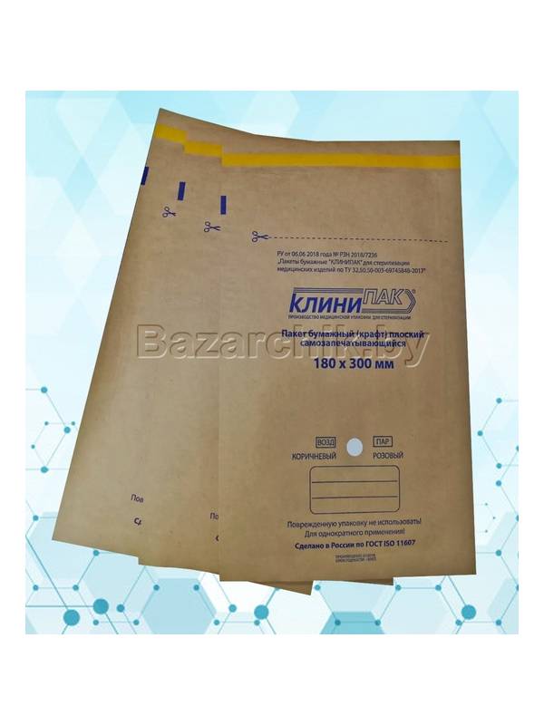 Крафт-пакеты для воздушной и паровой стерилизации самозапечатывающиеся 180х300 мм (100 шт.)