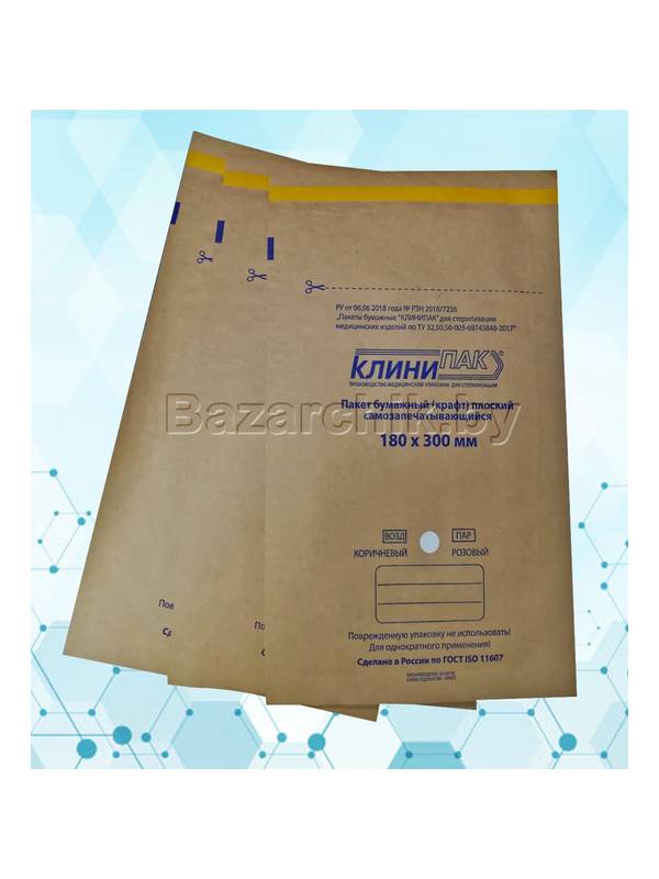 Крафт-пакеты для воздушной и паровой стерилизации самозапечатывающиеся 180х300 мм (100 шт.)