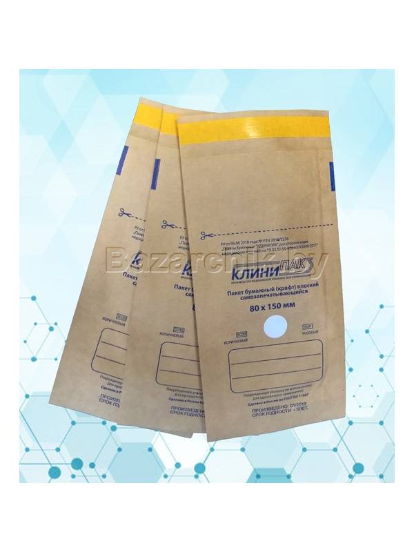 Крафт-пакеты для воздушной и паровой стерилизации самозапечатывающиеся 80х150 мм (100 шт.)