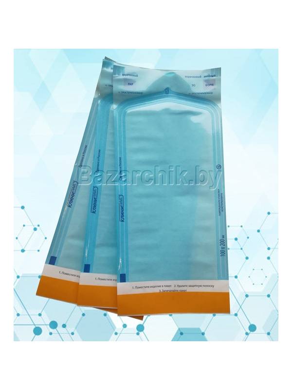 Пакеты для паровой, газовой, плазменной и радиационной стерилизации самозапечатывающиеся 100х200 мм (200 шт.)