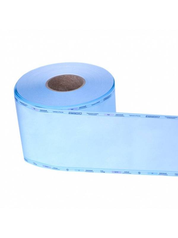Рулоны упаковочные для стерилизации и хранения изделий 150 мм х 200 м (1 шт.)