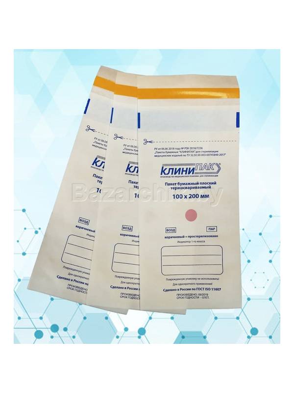 Пакеты белые для воздушной и паровой стерилизации термосвариваемые 100х200 мм (100 шт.)
