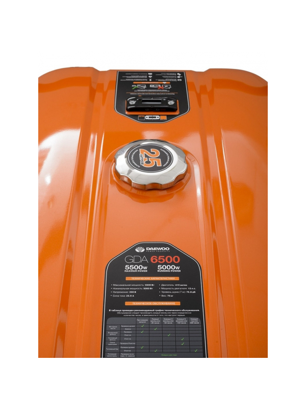 Генератор бензиновый DAEWOO GDA 6500