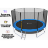 Батут складной Funfit 4,9 м. с защитной сеткой и лестницей