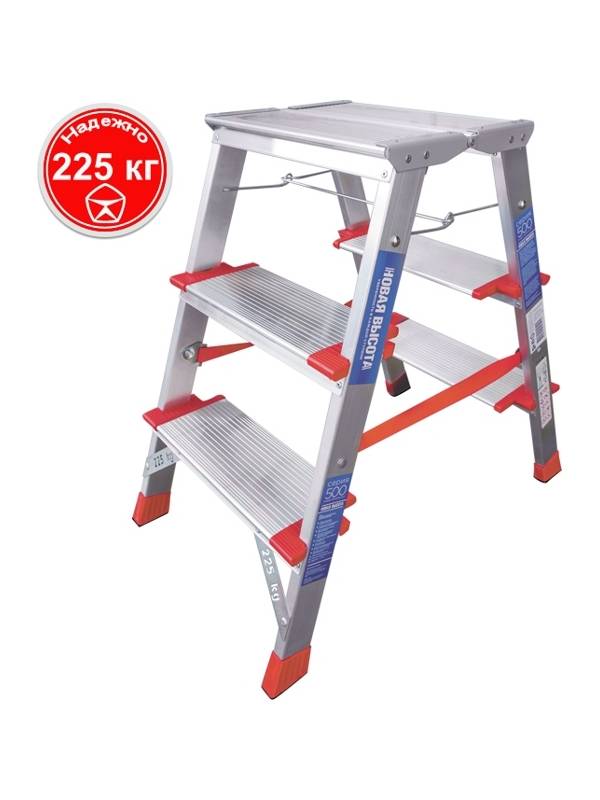 Стремянка 3 ступени ал. 2-х сторонняя индустриальная серия NV512 Новая высота