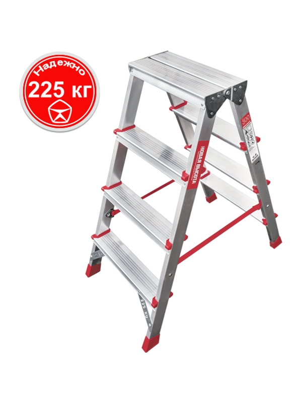 Стремянка 4 ступени ал. 2-х сторонняя профессион. серия NV312 Новая высота