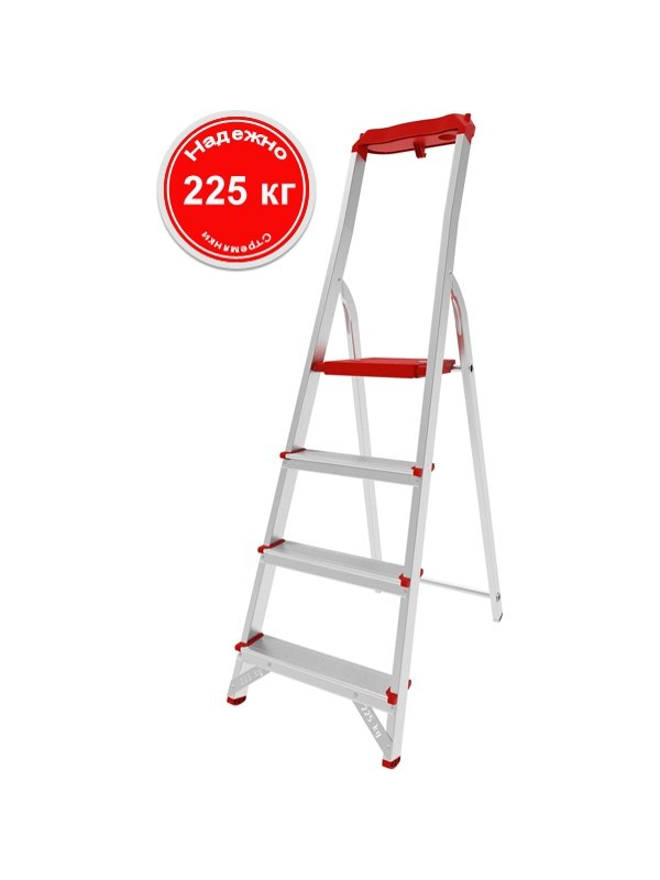 Стремянка 4 ступени ал. с лотком-органайзером профессион. серия NV315 Новая высота