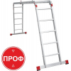 Лестница - трансформер профессиональная 4х5 серия NV332 Новая высота