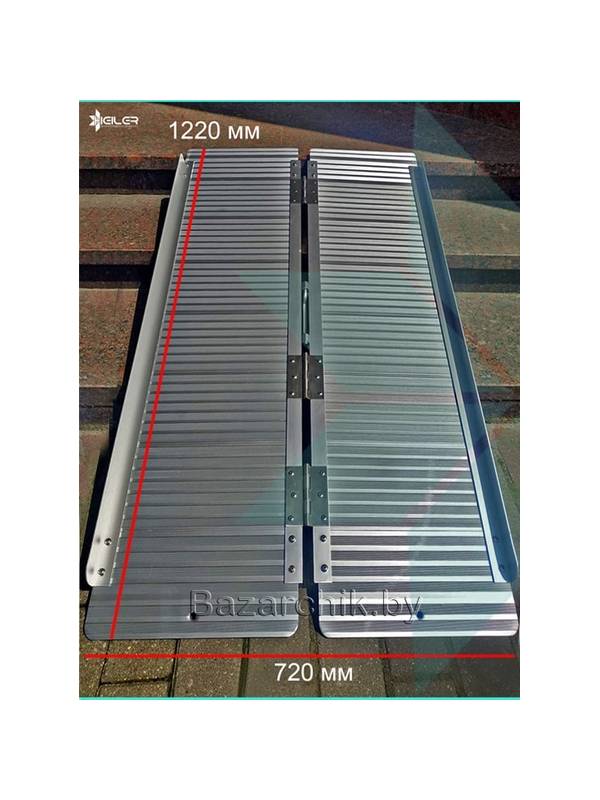 Пандус складной двухсекционный Heiler WR104 (1220х720)мм