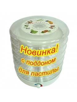 Сушилка «Ветерок-2» ЭСОФ2- 0.6/220 (6 сит проз. +поддон для пастилы)