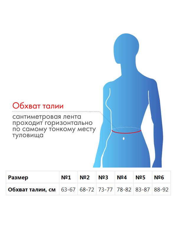Корсет компрессионный Д-120