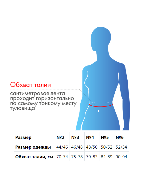 Корсет компрессионный - У-502