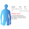 Реклинатор ортопедический Е-11