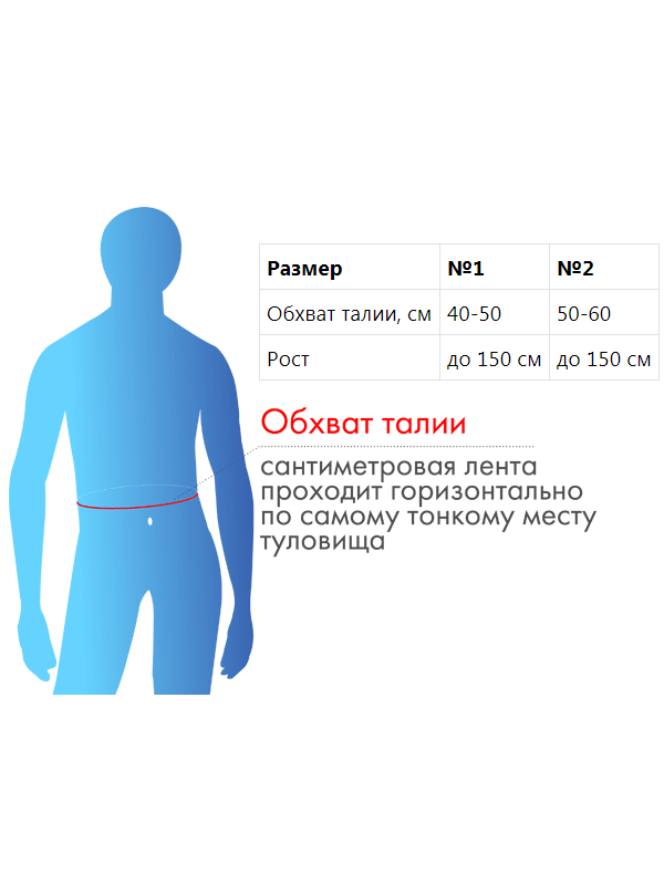 Реклинатор ортопедический Е-11