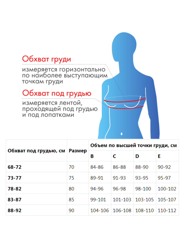 Лиф для протезирования молочной железы М-602