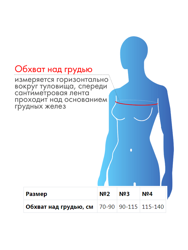 Реклинатор ортопедический F-14