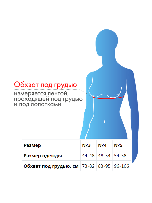 Реклинатор ортопедический У-700