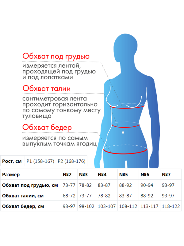Корсет компрессионный - Д-103