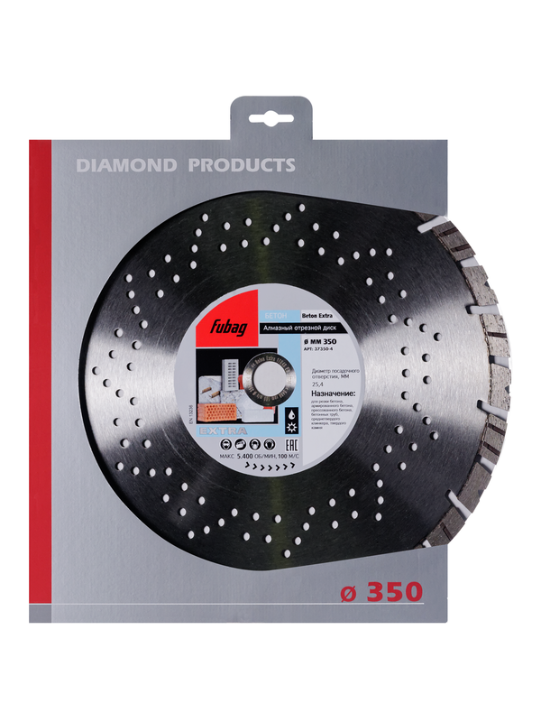 Диск алмазный (по бетону) Beton Extra 350x3,2x25,4 FUBAG 37350-4