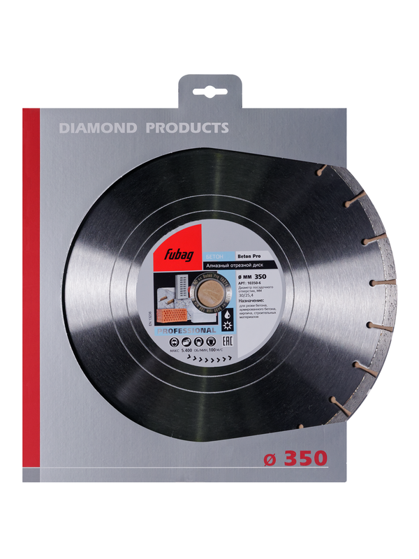 Диск алмазный (по бетону) Beton Pro 350x2,8x25,4/30 FUBAG 10350-6