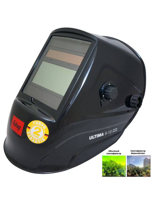 Маска сварщика FUBAG Хамелеон ULTIMA 9-13 Natural Color