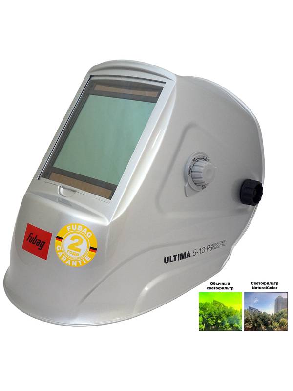 Маска сварочная хамелеон FUBAG ULTIMA 5-13 Panoramic Natural Color