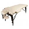Массажный стол Atlas Sport 70 см LUX (с memory foam) складной 3-с деревянный (бежевый)