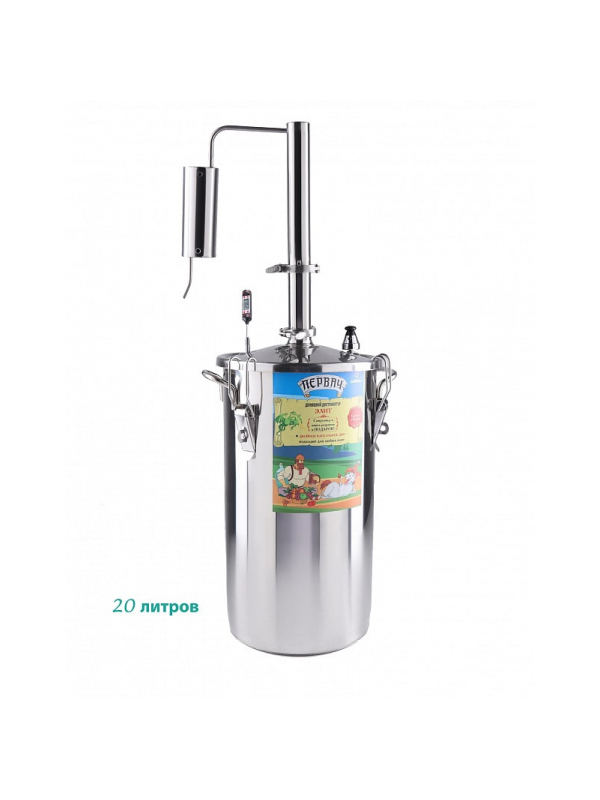 Домашний дистиллятор "Первач" Элит 20Т