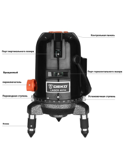 Уровень лазерный самовыравнивающийся DEKO LL57GA SET 2