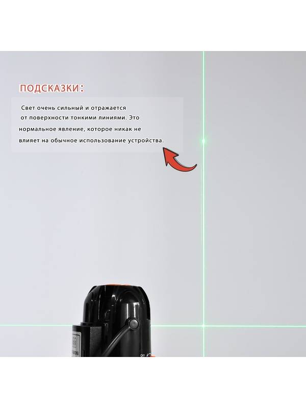 Уровень лазерный самовыравнивающийся DEKO LL57GA SET 1