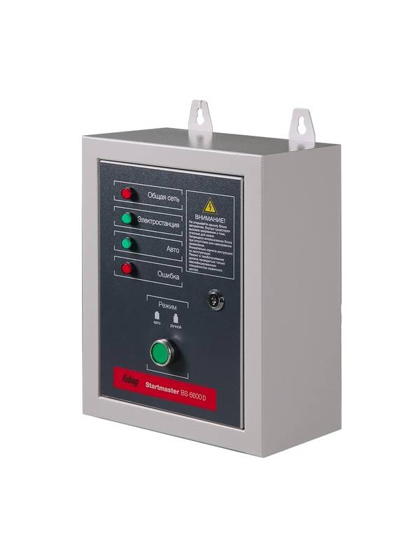 Блок автоматики FUBAG Startmaster BS 6600 D (400V) для бензиновых станций (BS 6600 DA ES_ BS 8500 DA ES_BS 11000 DA ES)