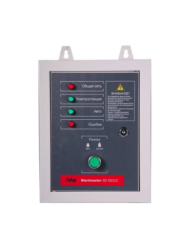 Блок автоматики FUBAG Startmaster BS 6600 D (400V) для бензиновых станций (BS 6600 DA ES_ BS 8500 DA ES_BS 11000 DA ES)