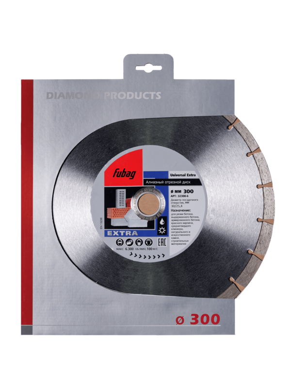 Алмазный диск (по бетону) Universal Extra 300х3,2х25,4/30 FUBAG
