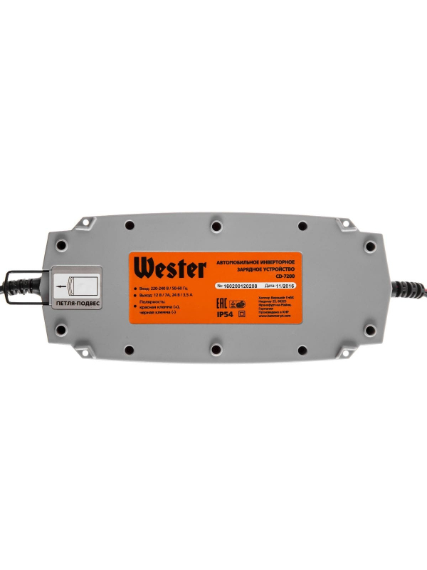Зарядное устройство WESTER CD-7200
