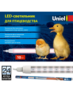 Светильник для птиц светодиодный линейный ULY-P61-20W/SCEP/K DC24V WHITE , 1250мм, c коннектором спектр для яйценоскости IP65