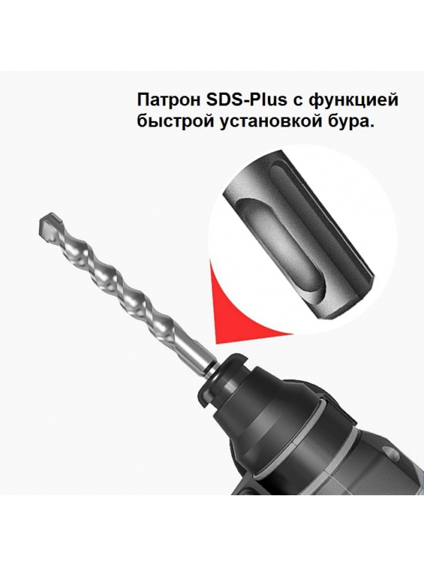 Перфоратор аккумуляторный Zitrek Destroyer