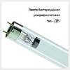 Лампа бактерицидная ДБ 15 Т8 G13