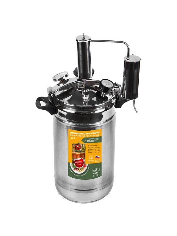  Автоклав Домашний погребок 2в1