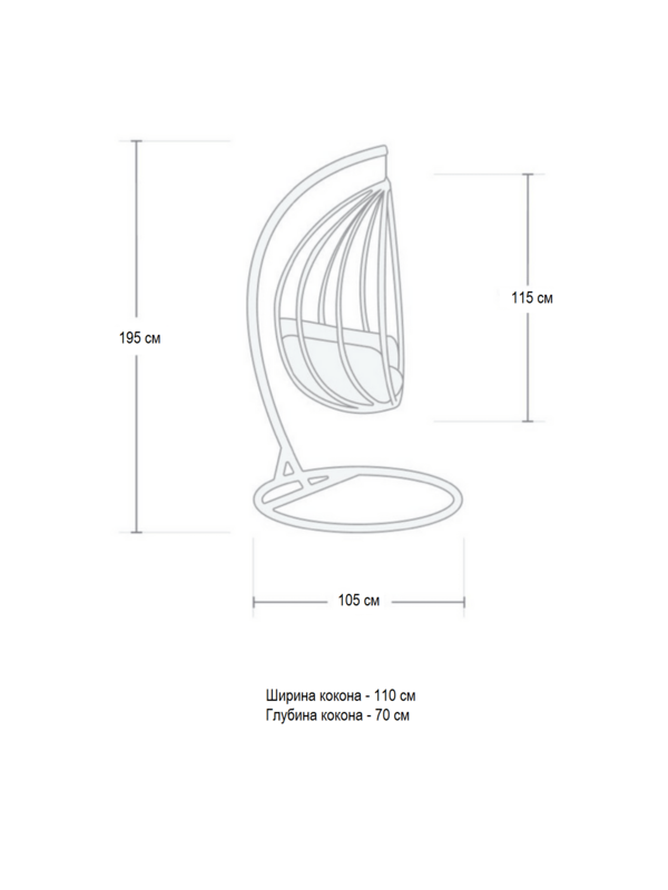 Подвесное кресло-кокон SEVILLA VERDE шоколадный кокон+шоколадная подушка