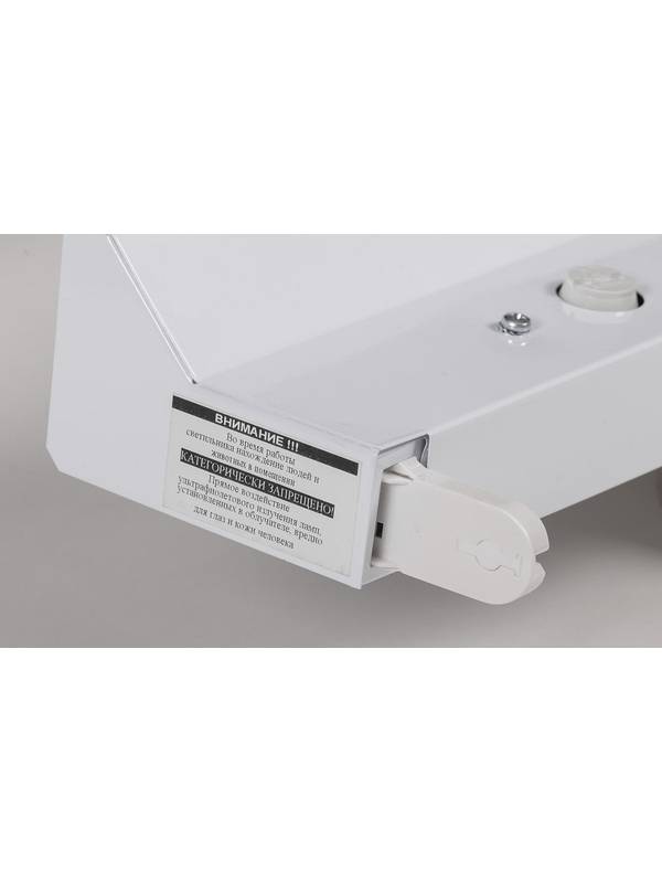 Облучатель бактерицидный ультрафиолетовый ОБН-150 (2х30w) Белинтегра (+шнур с вилкой)