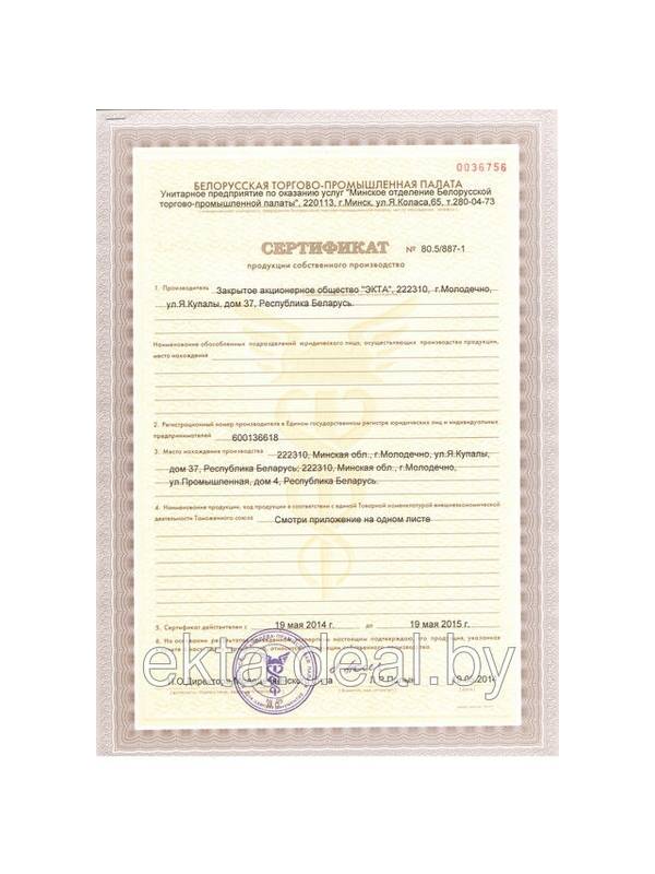 Шведская стенка ЭКТА PRO 3 (черно-красная)