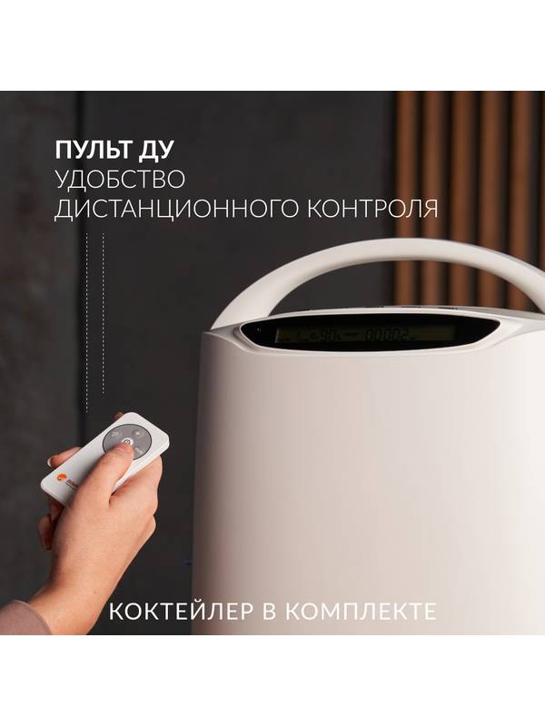 Портативный кислородный аппарат (кислородный бар) Доброта Оксибар-1