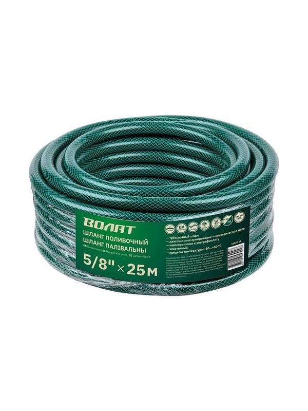 Шланг поливочный 5/8" 25 м ВОЛАТ (3 слоя)