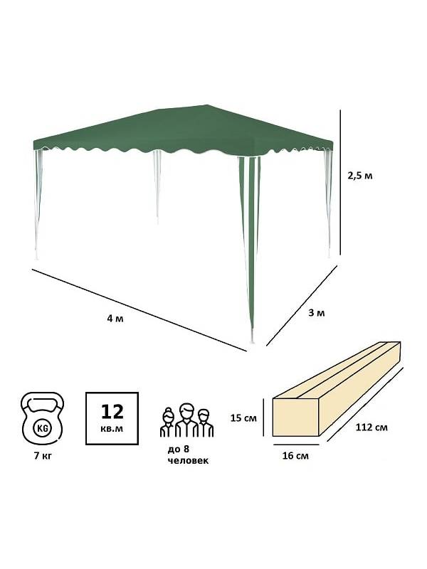 Тент (шатер) садовый Green Glade 1029 (полиэстер, 3х4х2,5)