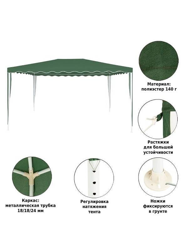 Тент (шатер) садовый Green Glade 1029 (полиэстер, 3х4х2,5)
