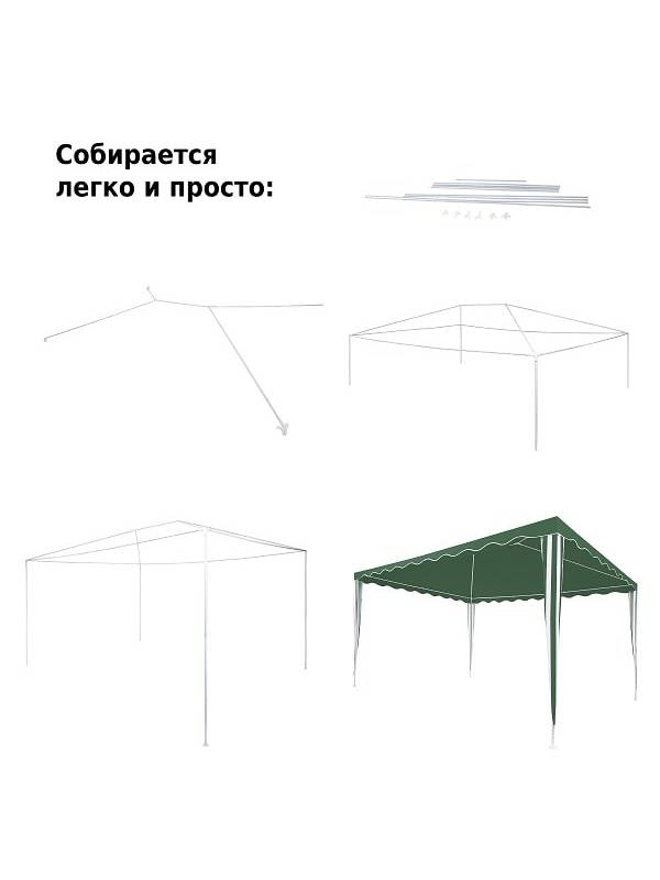 Тент (шатер) садовый Green Glade 1029 (полиэстер, 3х4х2,5)